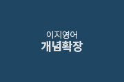 강좌이미지